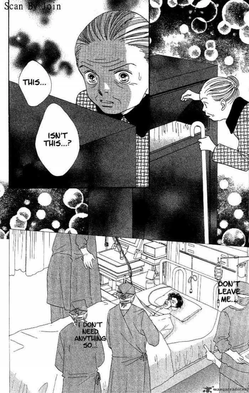 Hana Yori Dango Chapter 208 page 12