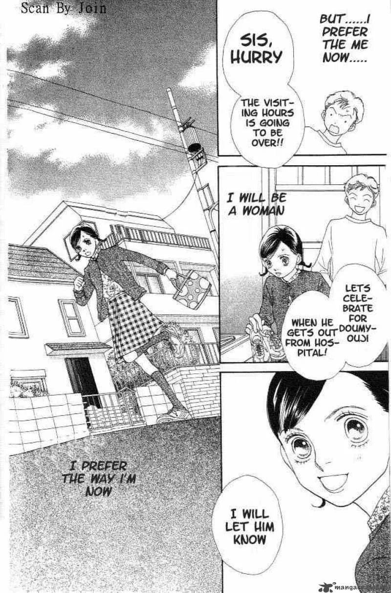 Hana Yori Dango Chapter 209 page 17