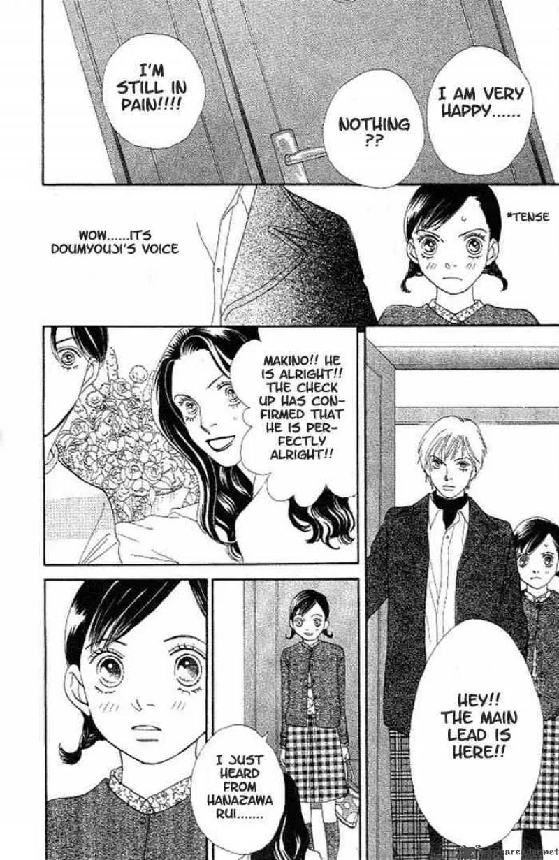 Hana Yori Dango Chapter 209 page 23