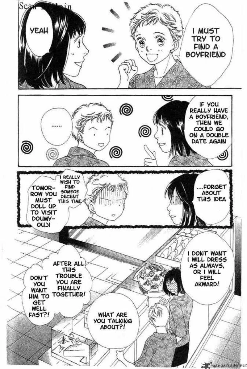 Hana Yori Dango Chapter 209 page 13
