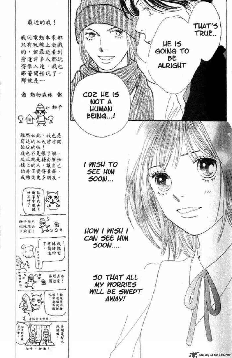 Hana Yori Dango Chapter 209 page 10