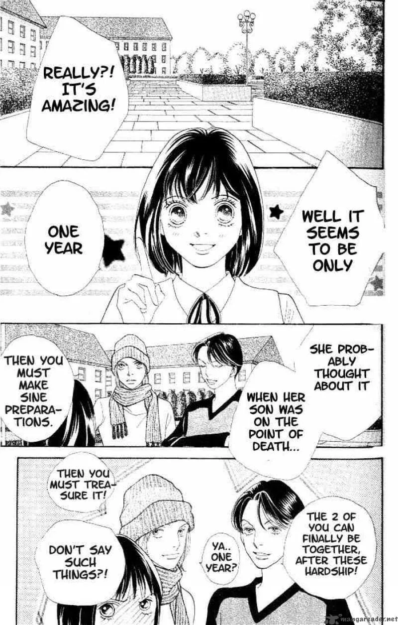 Hana Yori Dango Chapter 209 page 8