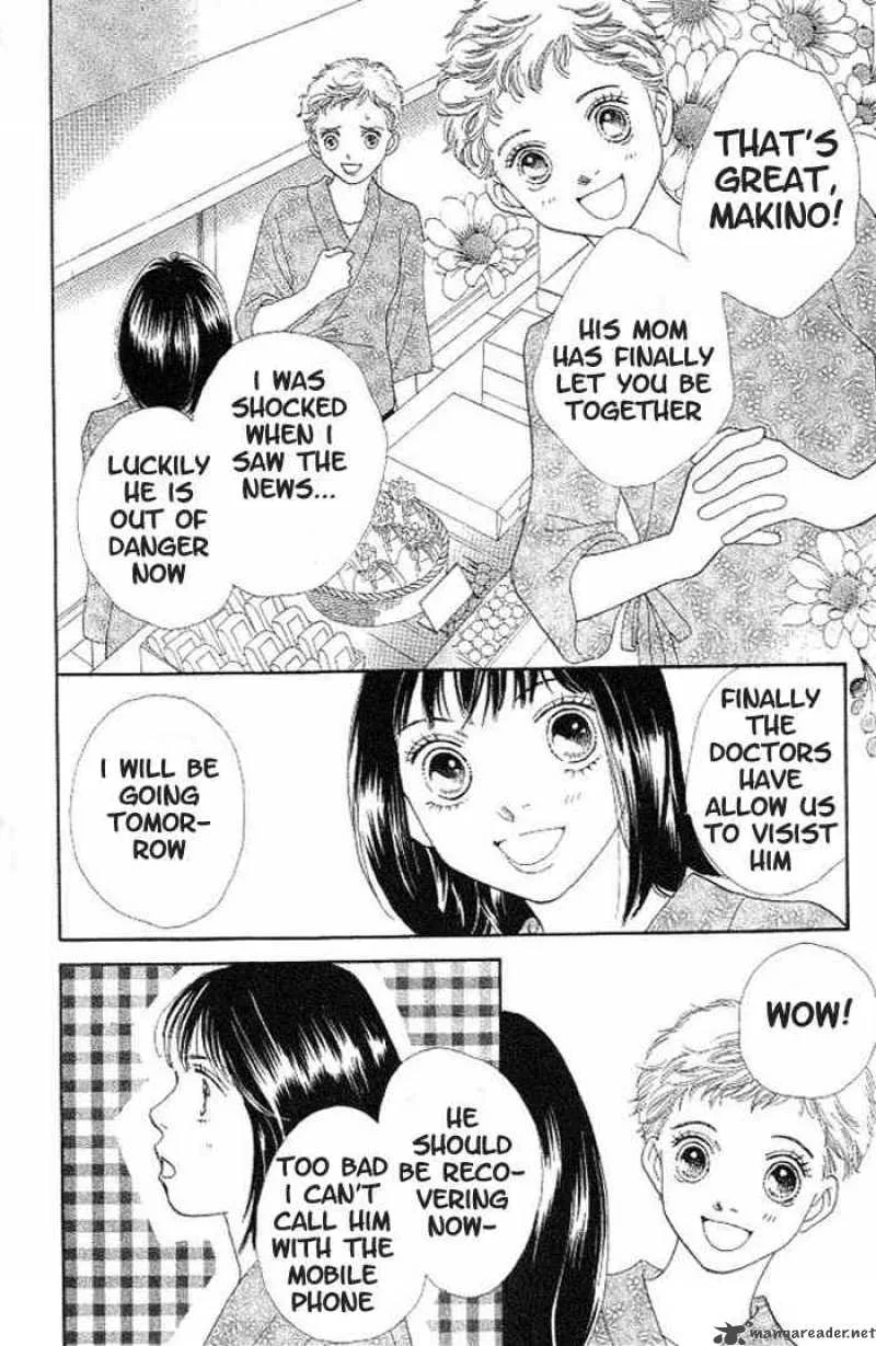 Hana Yori Dango Chapter 209 page 11