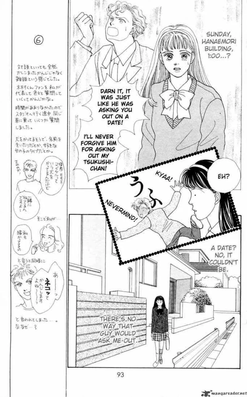 Hana Yori Dango Chapter 21 page 11