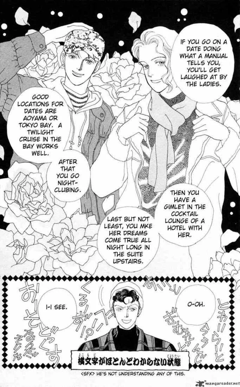 Hana Yori Dango Chapter 21 page 6