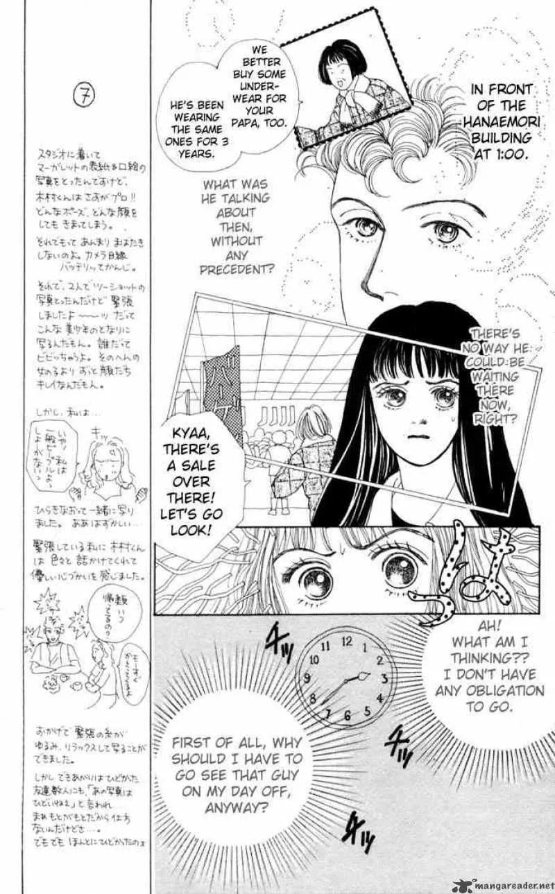 Hana Yori Dango Chapter 21 page 13