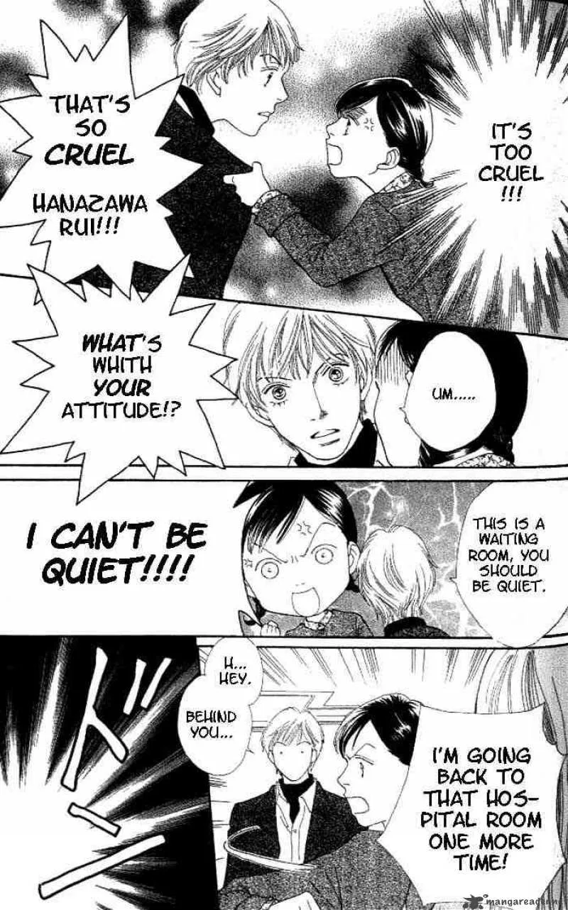 Hana Yori Dango Chapter 210 page 12