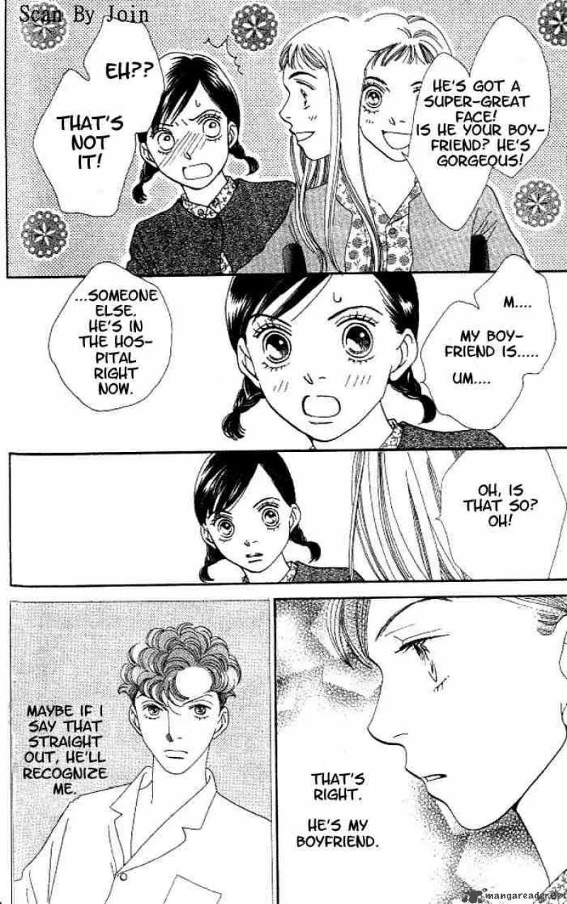 Hana Yori Dango Chapter 210 page 17