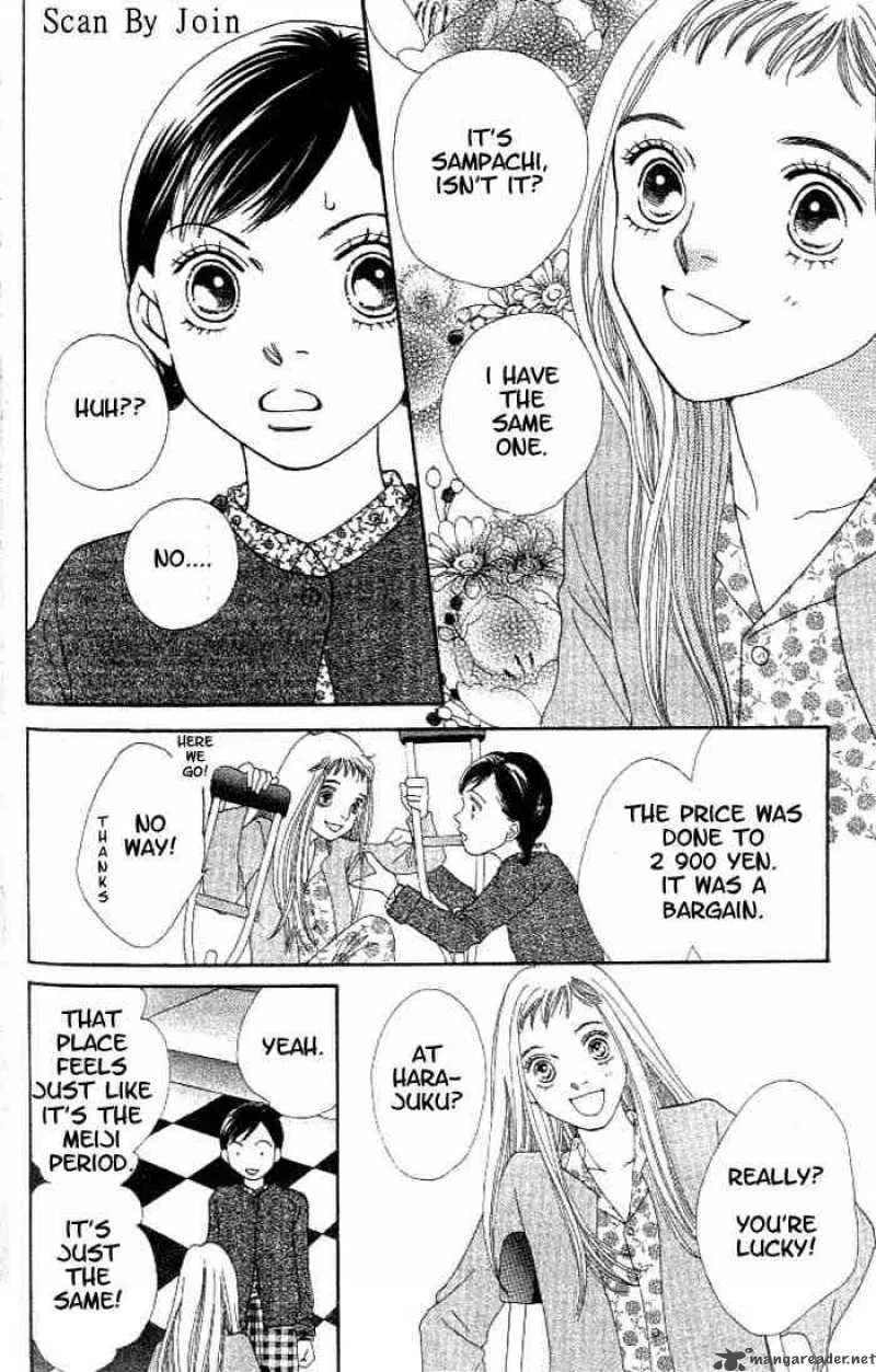 Hana Yori Dango Chapter 210 page 15