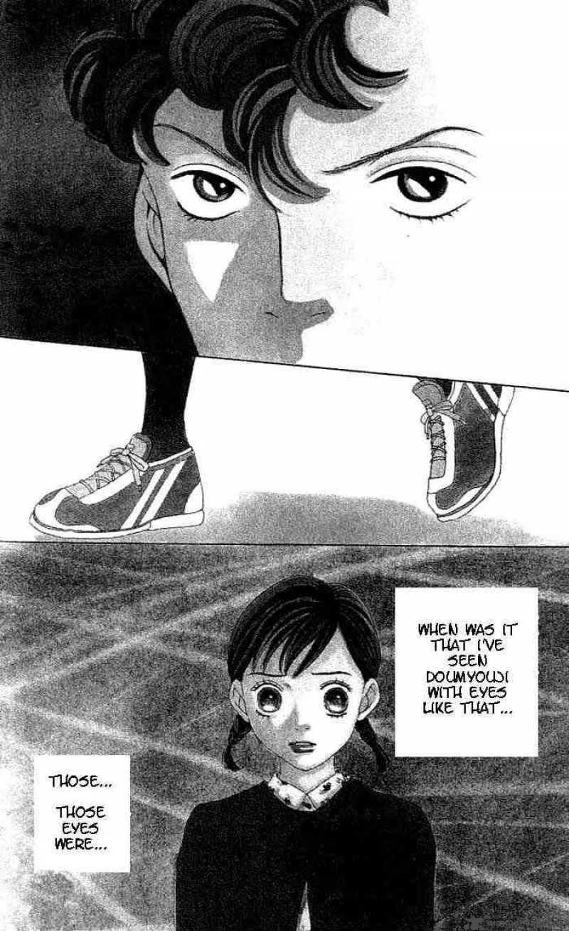Hana Yori Dango Chapter 211 page 1