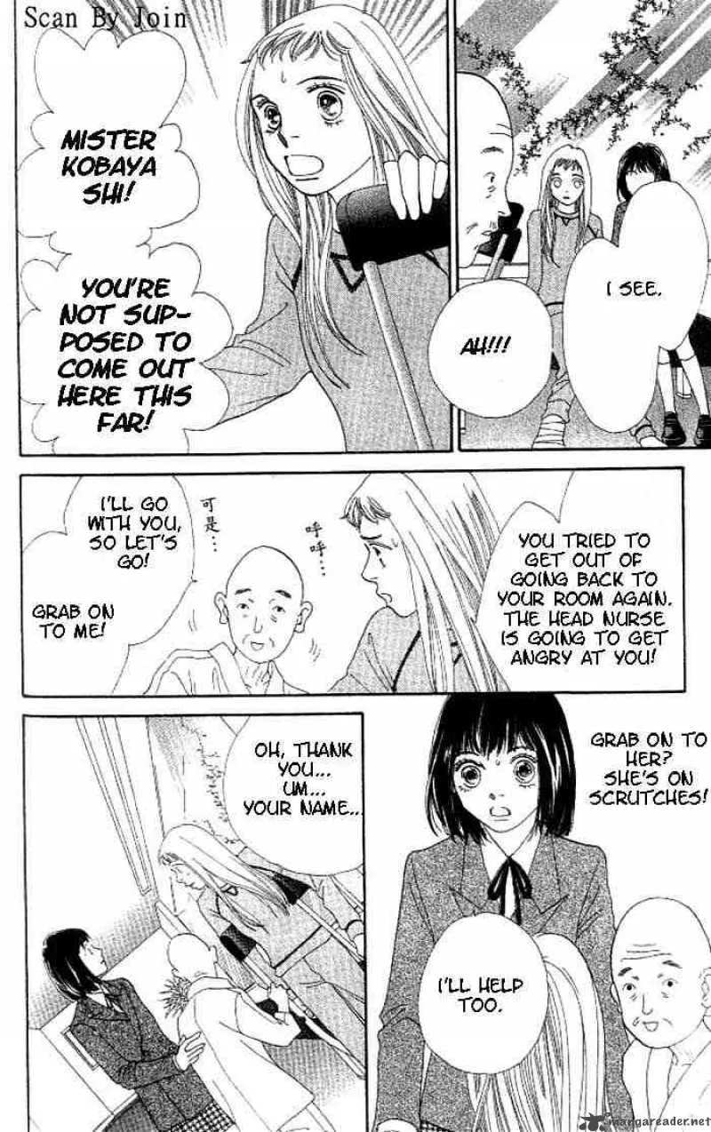 Hana Yori Dango Chapter 211 page 13