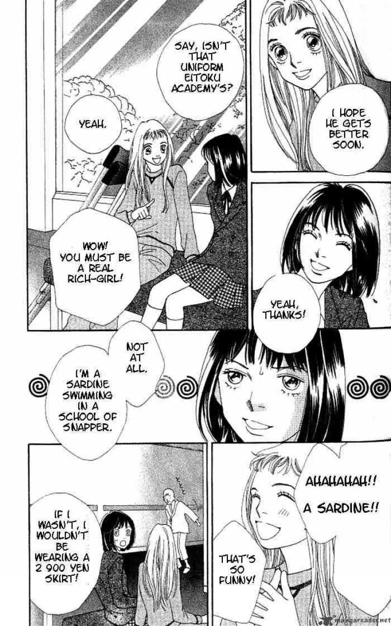 Hana Yori Dango Chapter 211 page 12