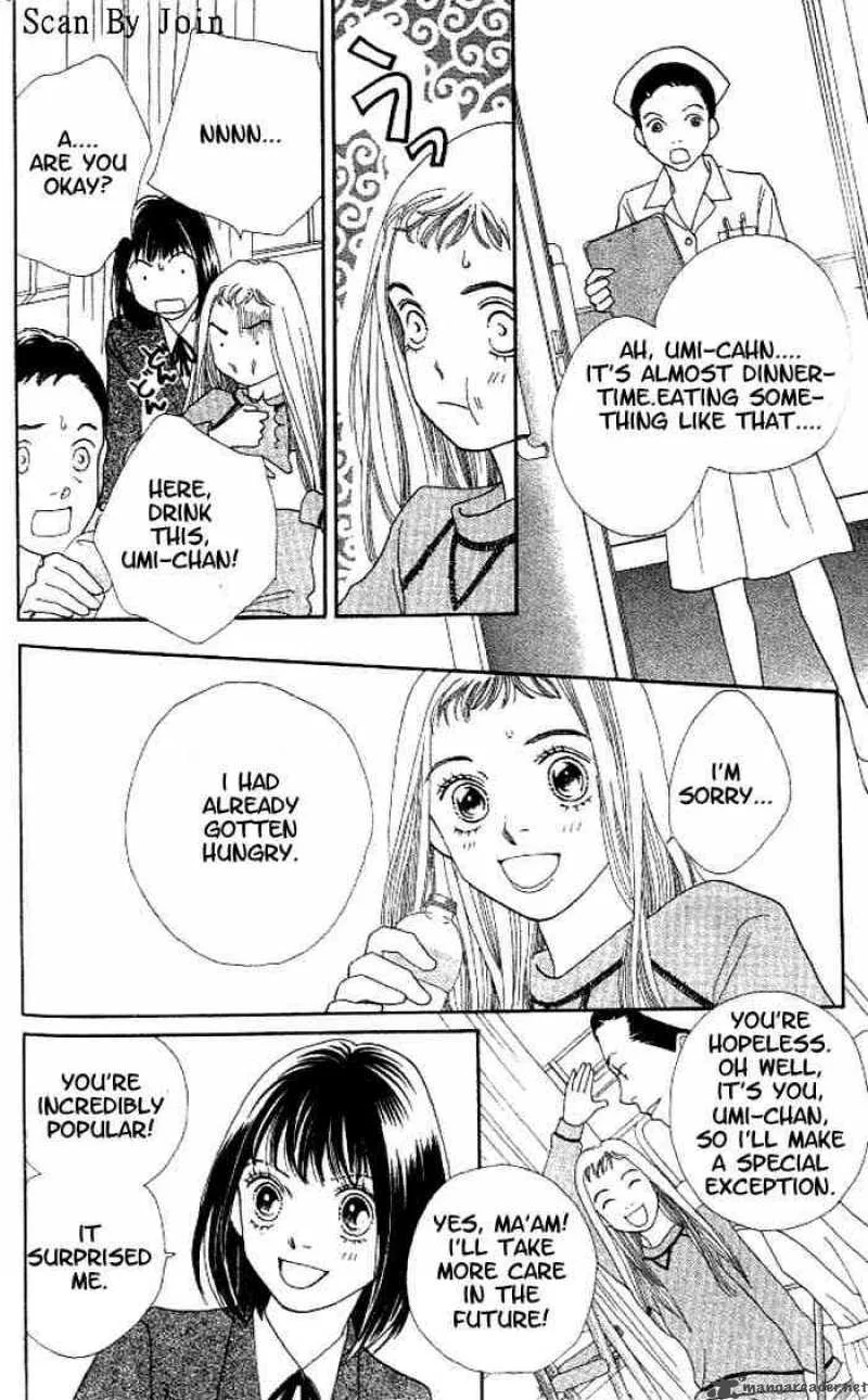 Hana Yori Dango Chapter 211 page 17