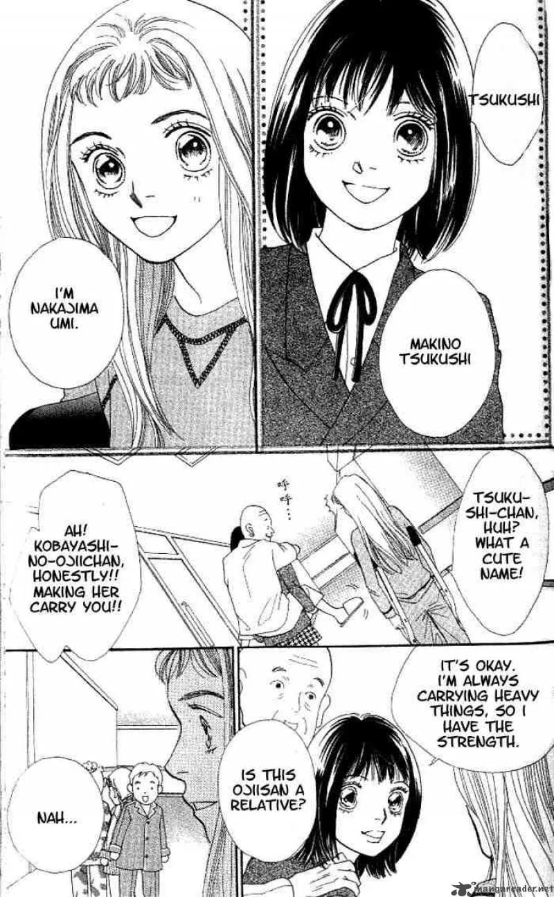 Hana Yori Dango Chapter 211 page 14