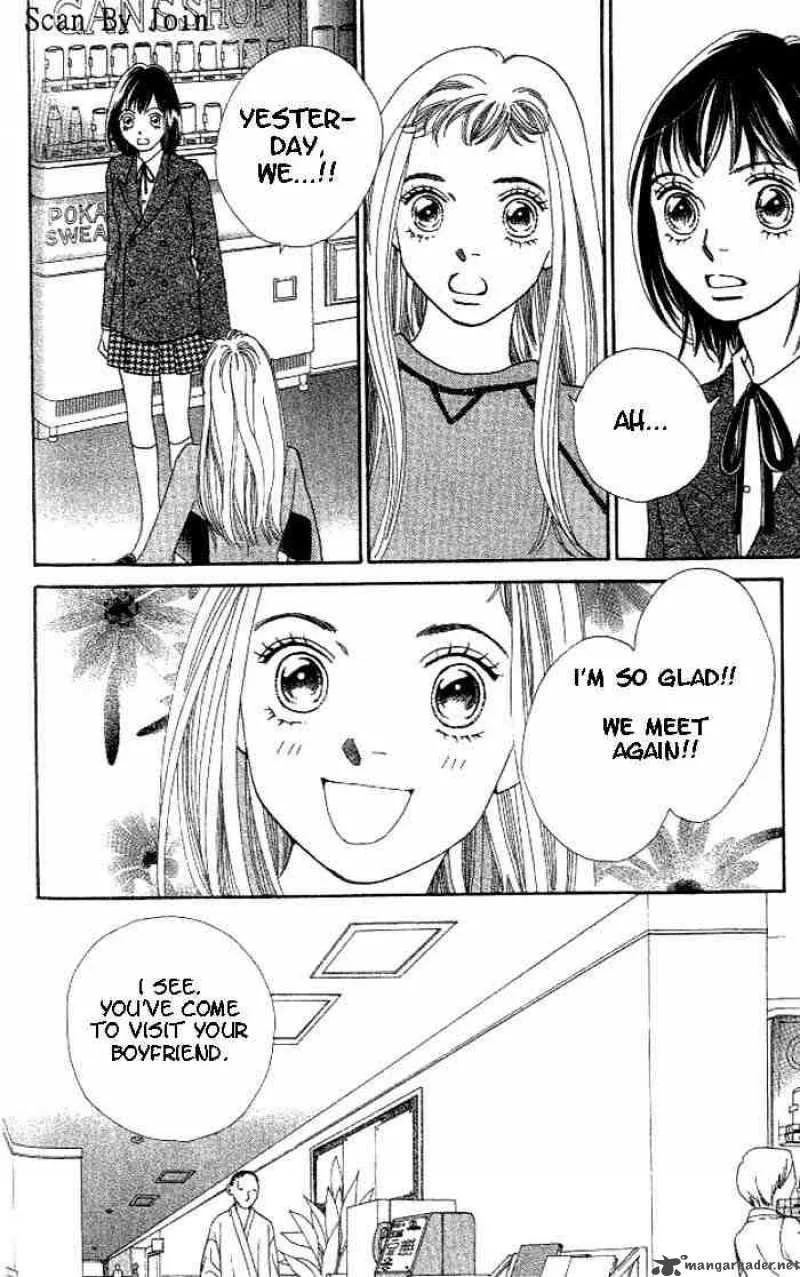 Hana Yori Dango Chapter 211 page 11