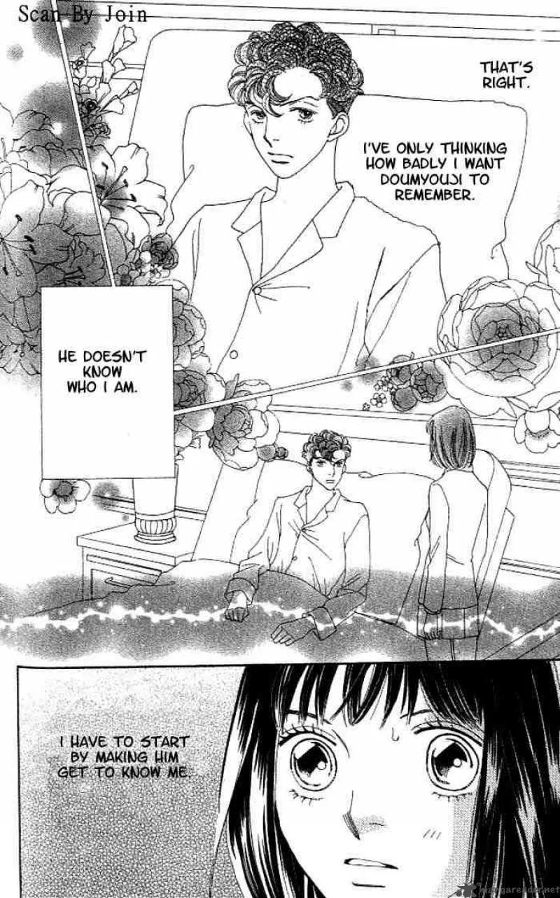 Hana Yori Dango Chapter 211 page 19
