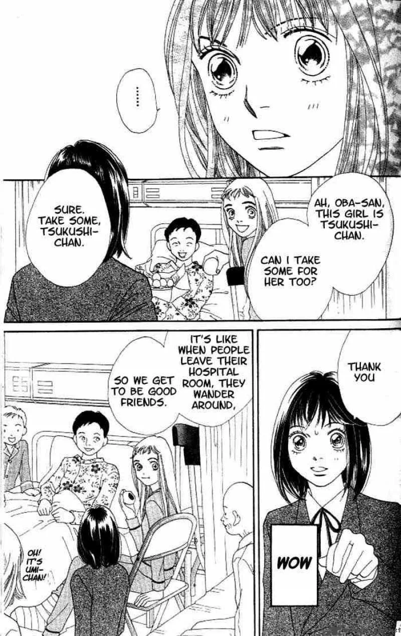 Hana Yori Dango Chapter 211 page 16