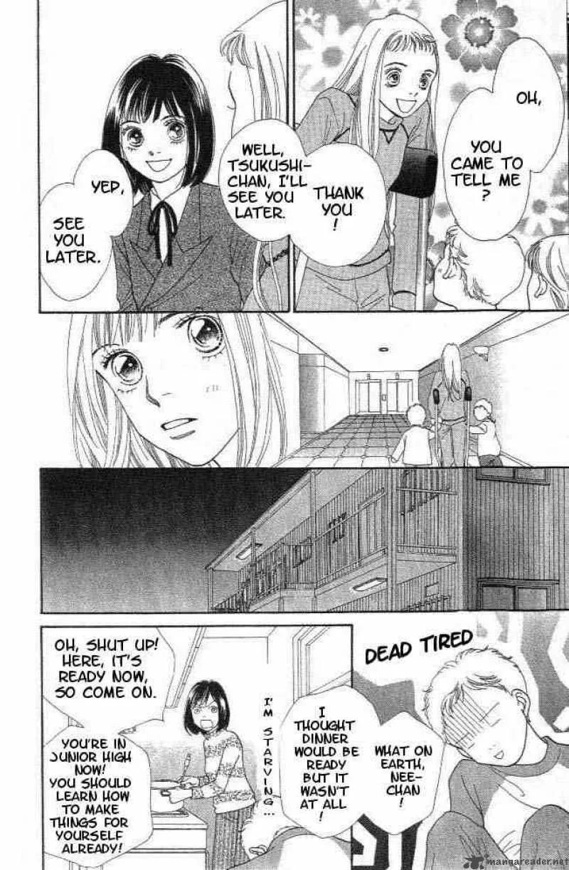 Hana Yori Dango Chapter 212 page 13