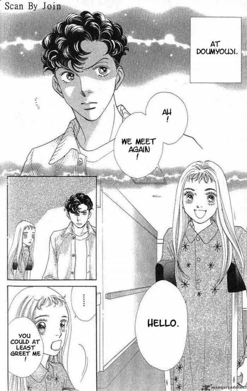 Hana Yori Dango Chapter 212 page 17