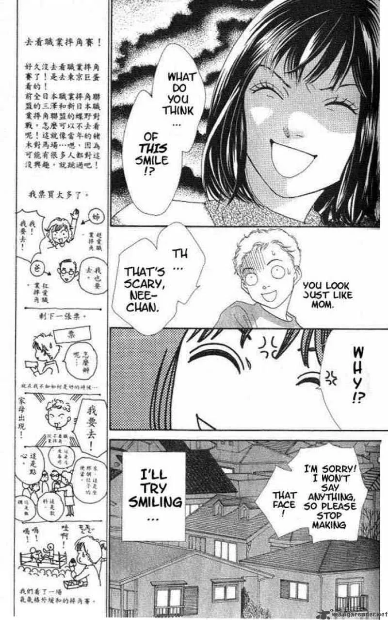 Hana Yori Dango Chapter 212 page 16