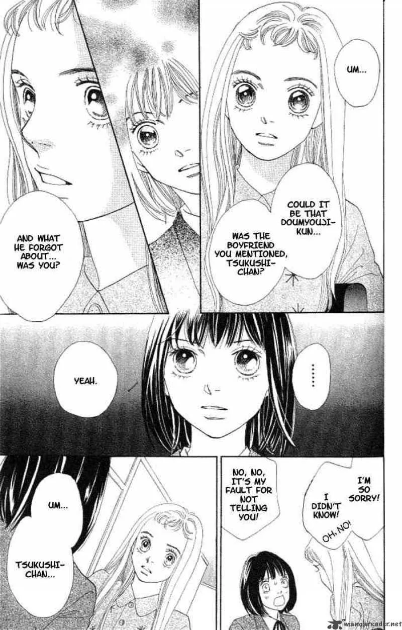 Hana Yori Dango Chapter 214 page 14