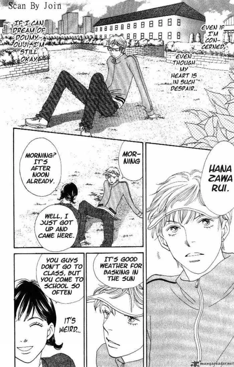 Hana Yori Dango Chapter 215 page 13