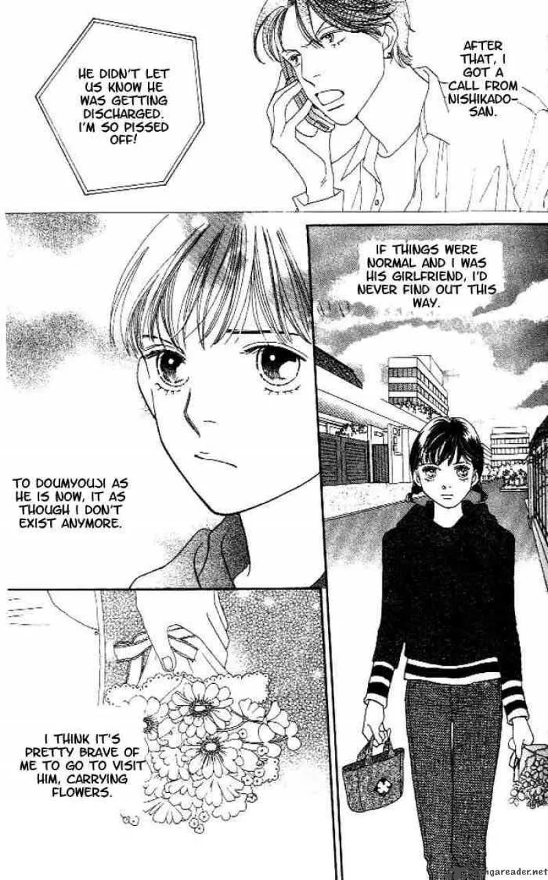 Hana Yori Dango Chapter 216 page 2