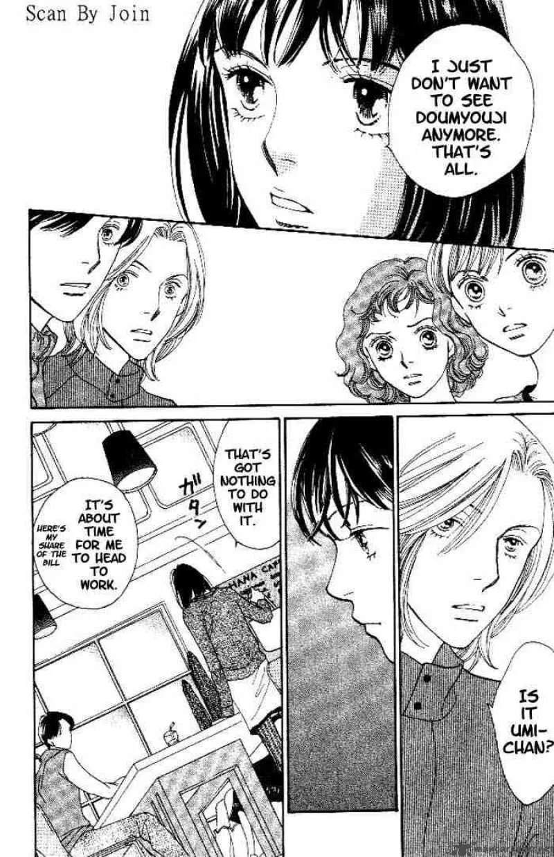 Hana Yori Dango Chapter 217 page 3