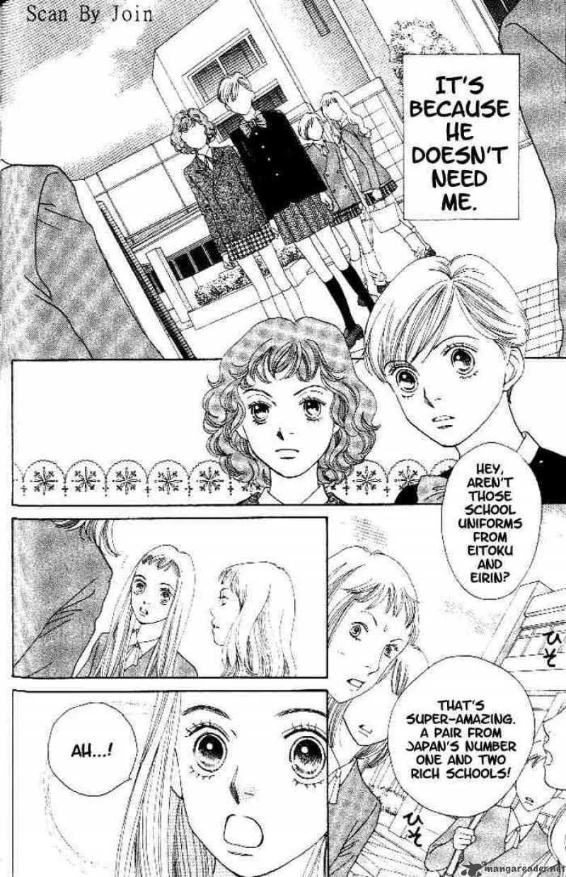 Hana Yori Dango Chapter 217 page 5