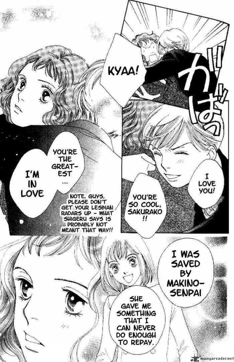 Hana Yori Dango Chapter 217 page 12