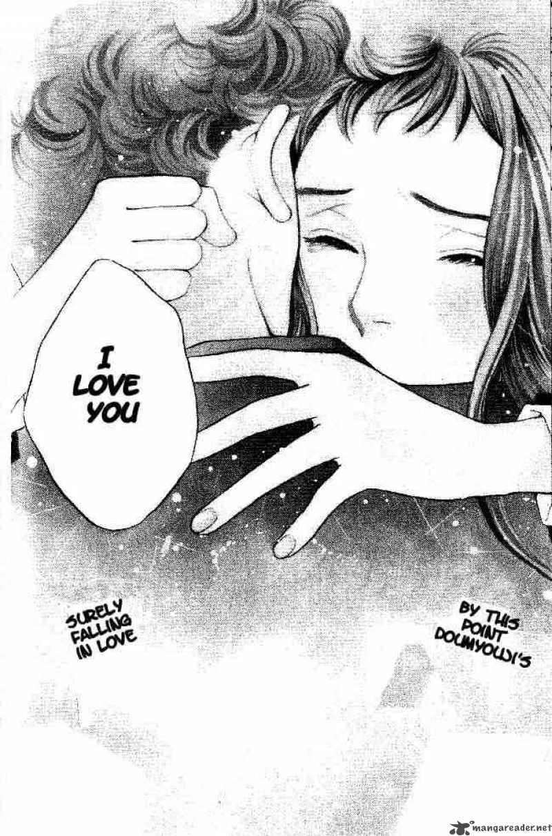 Hana Yori Dango Chapter 218 page 1
