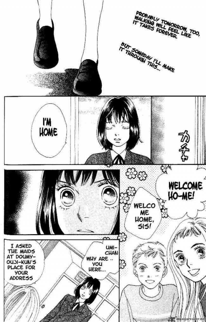 Hana Yori Dango Chapter 218 page 7