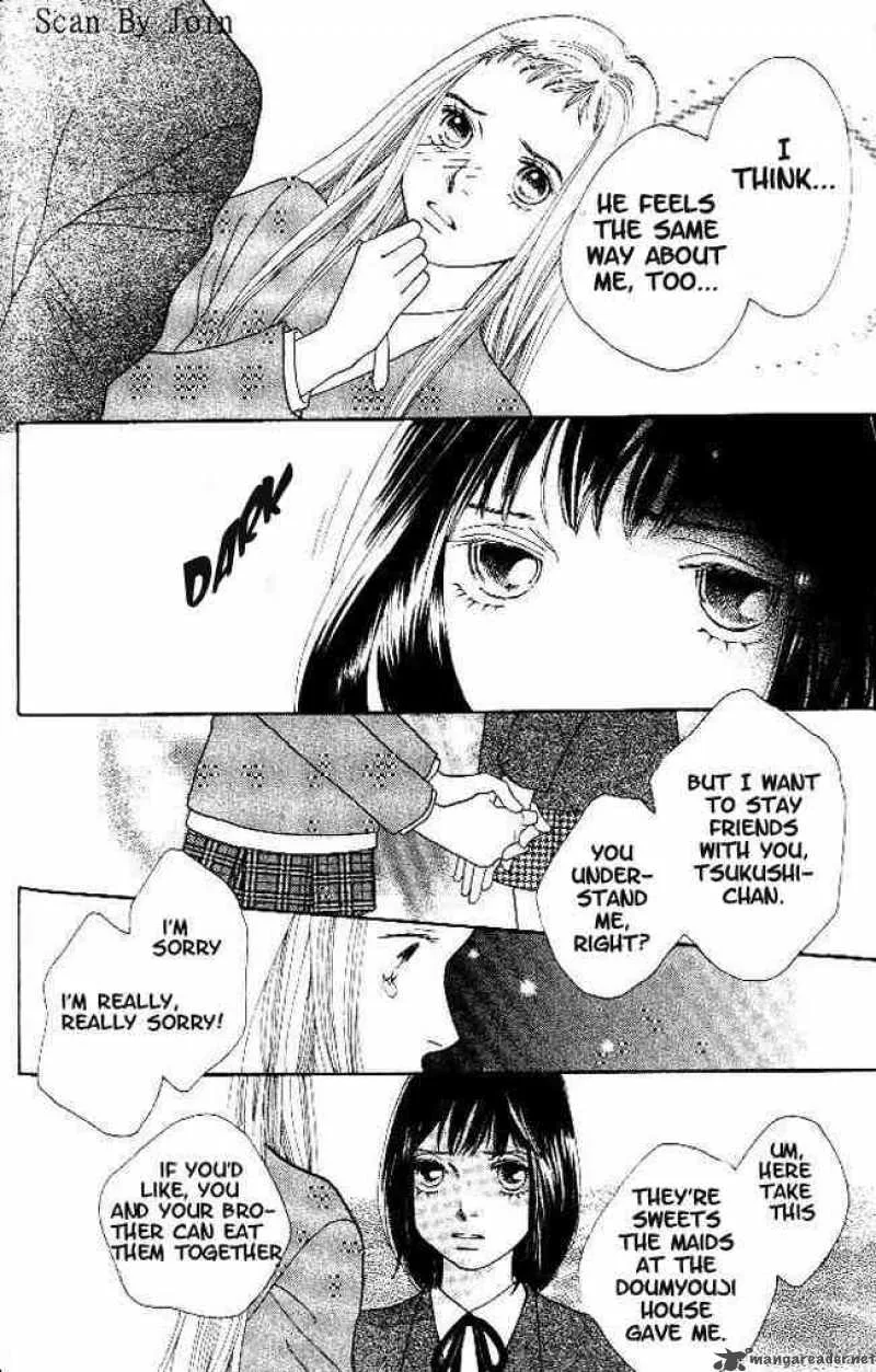 Hana Yori Dango Chapter 218 page 11