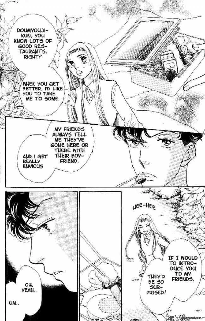 Hana Yori Dango Chapter 218 page 23