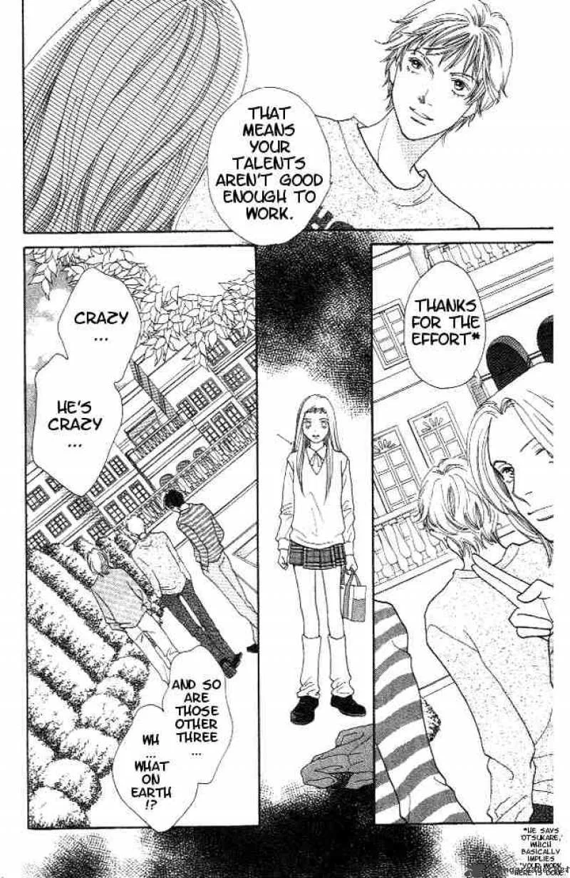 Hana Yori Dango Chapter 219 page 11