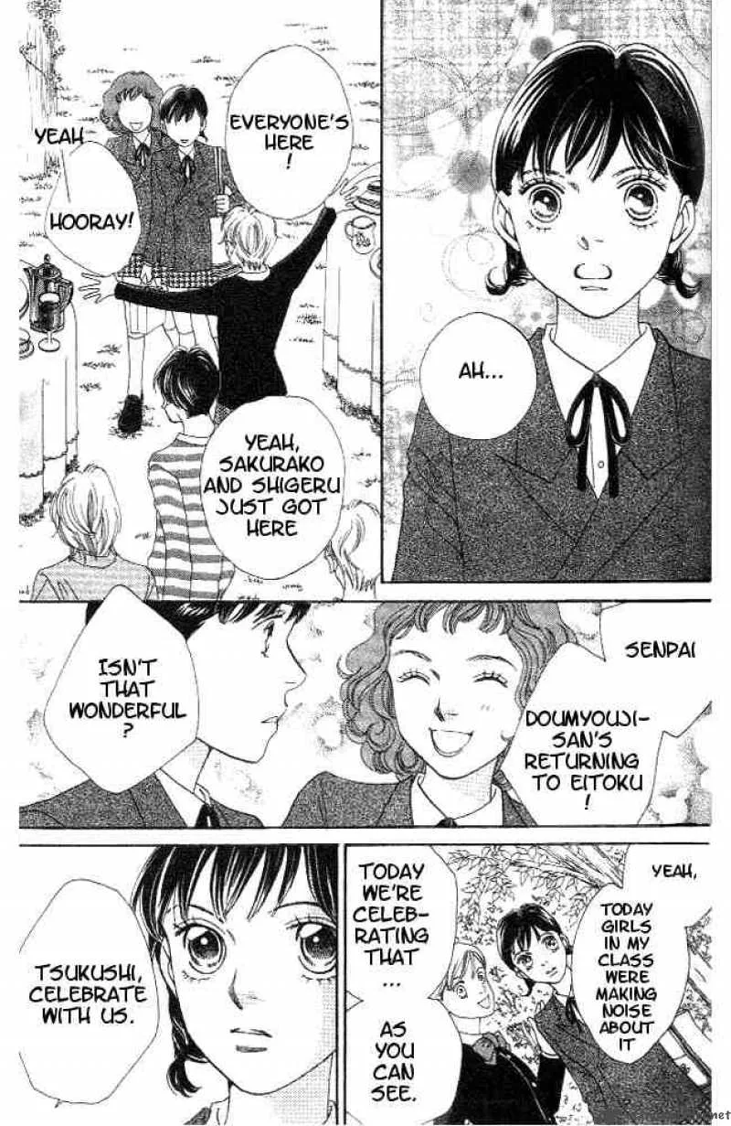 Hana Yori Dango Chapter 219 page 16