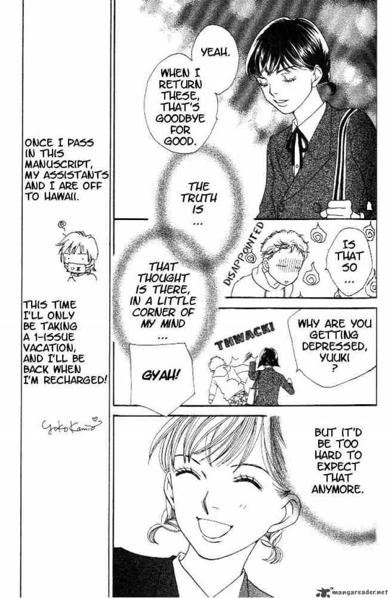 Hana Yori Dango Chapter 219 page 14