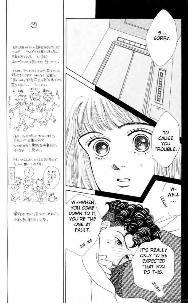 Hana Yori Dango Chapter 22 page 10