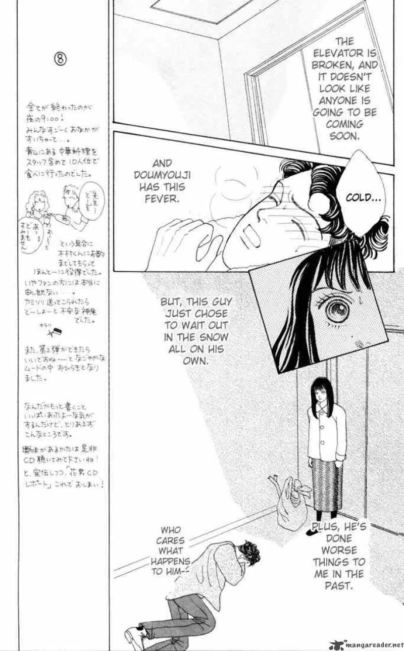 Hana Yori Dango Chapter 22 page 6