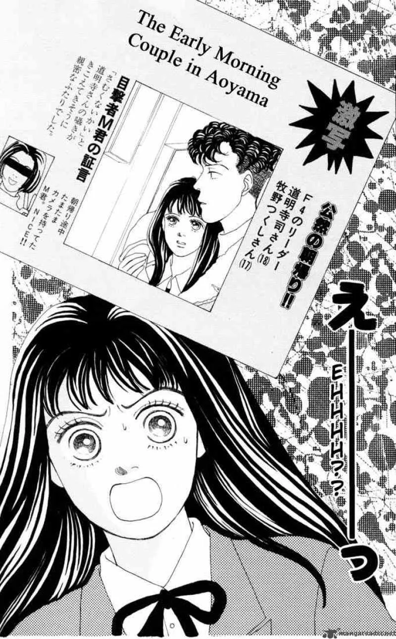 Hana Yori Dango Chapter 22 page 26