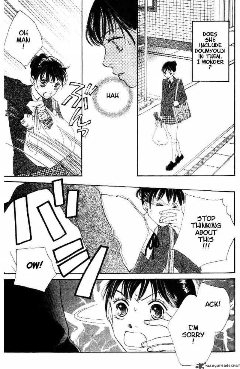 Hana Yori Dango Chapter 220 page 16