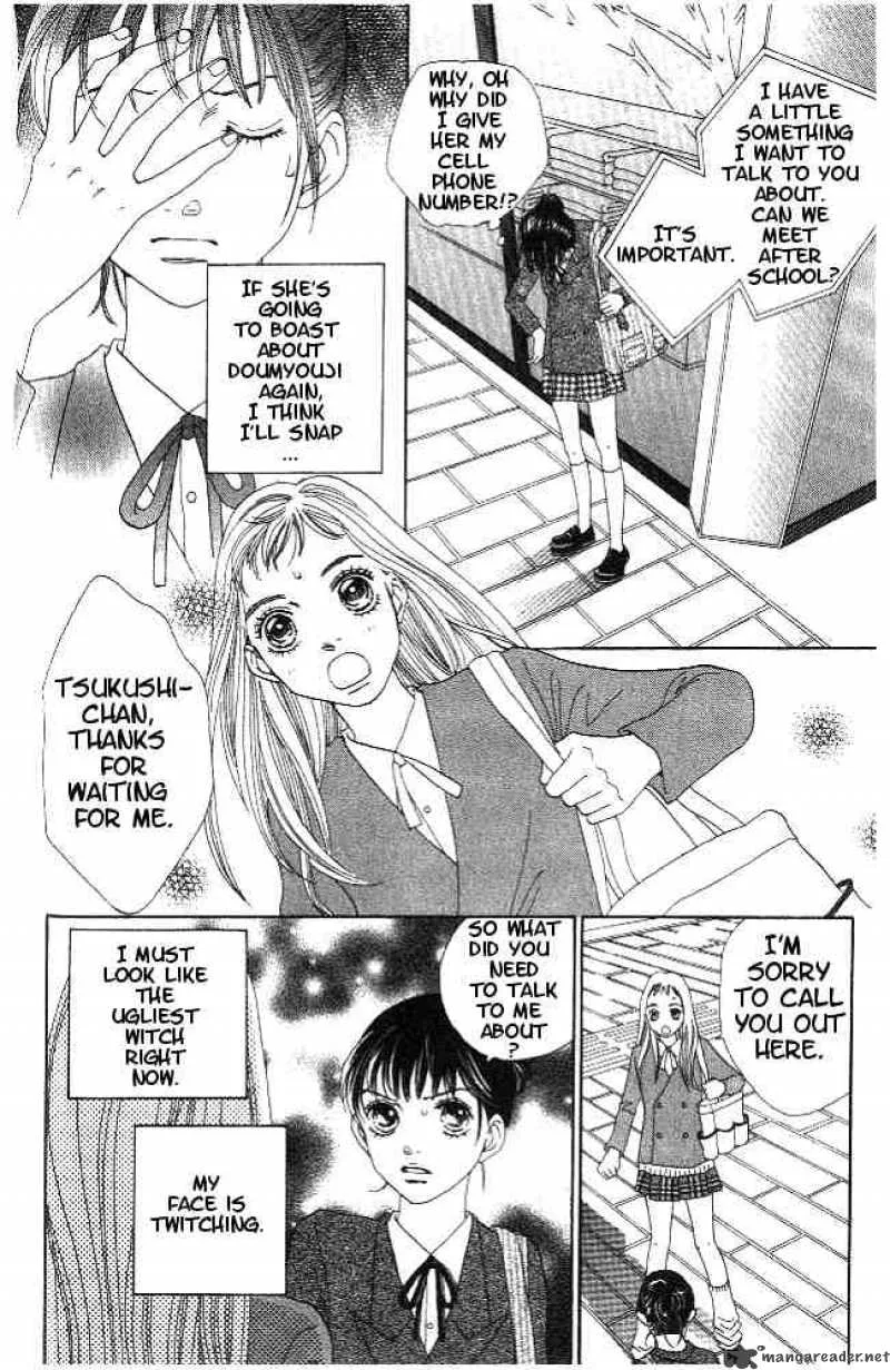 Hana Yori Dango Chapter 220 page 3
