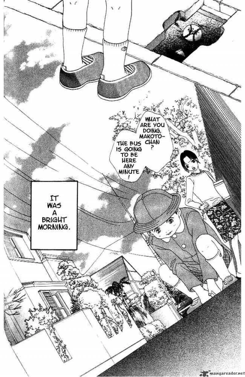 Hana Yori Dango Chapter 220 page 1