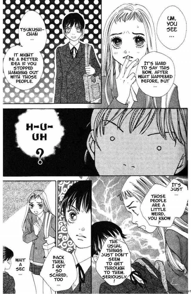 Hana Yori Dango Chapter 220 page 4