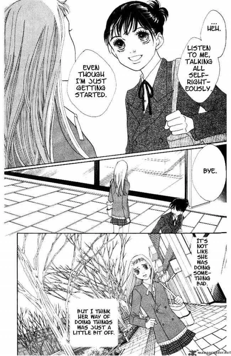 Hana Yori Dango Chapter 220 page 12
