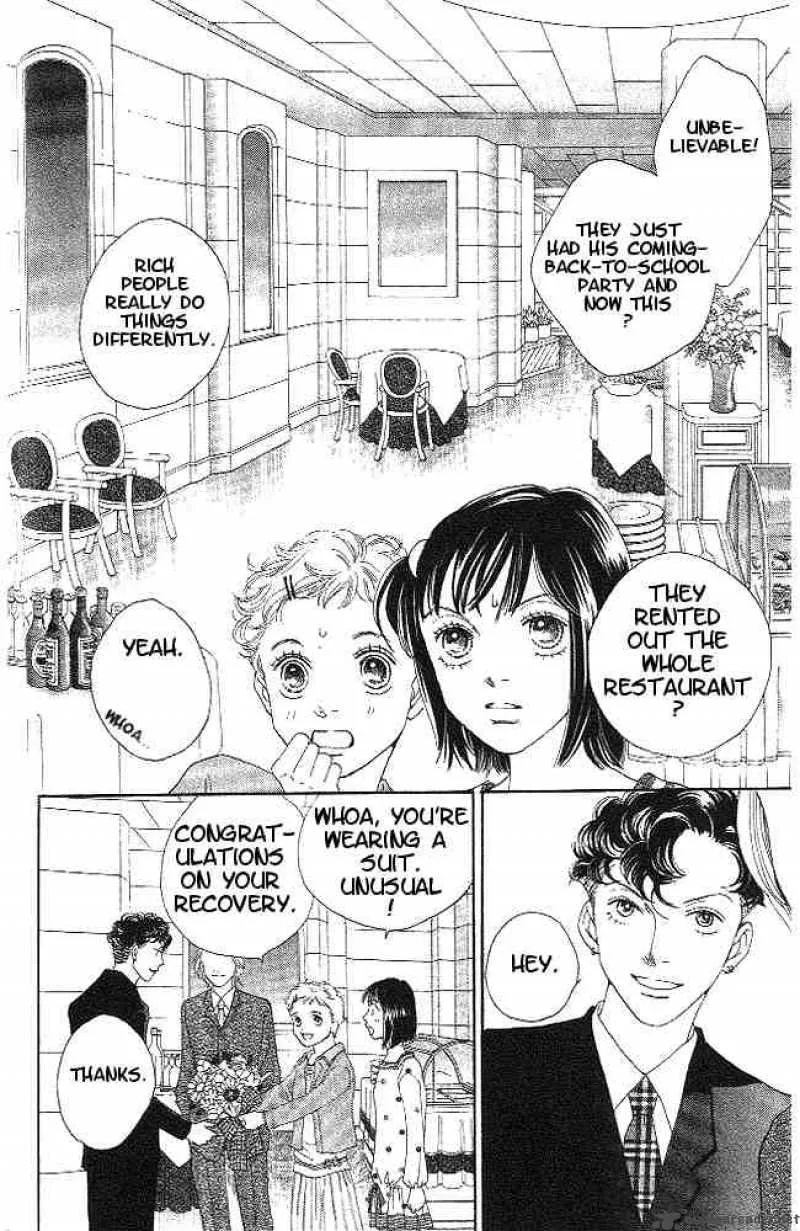 Hana Yori Dango Chapter 221 page 12