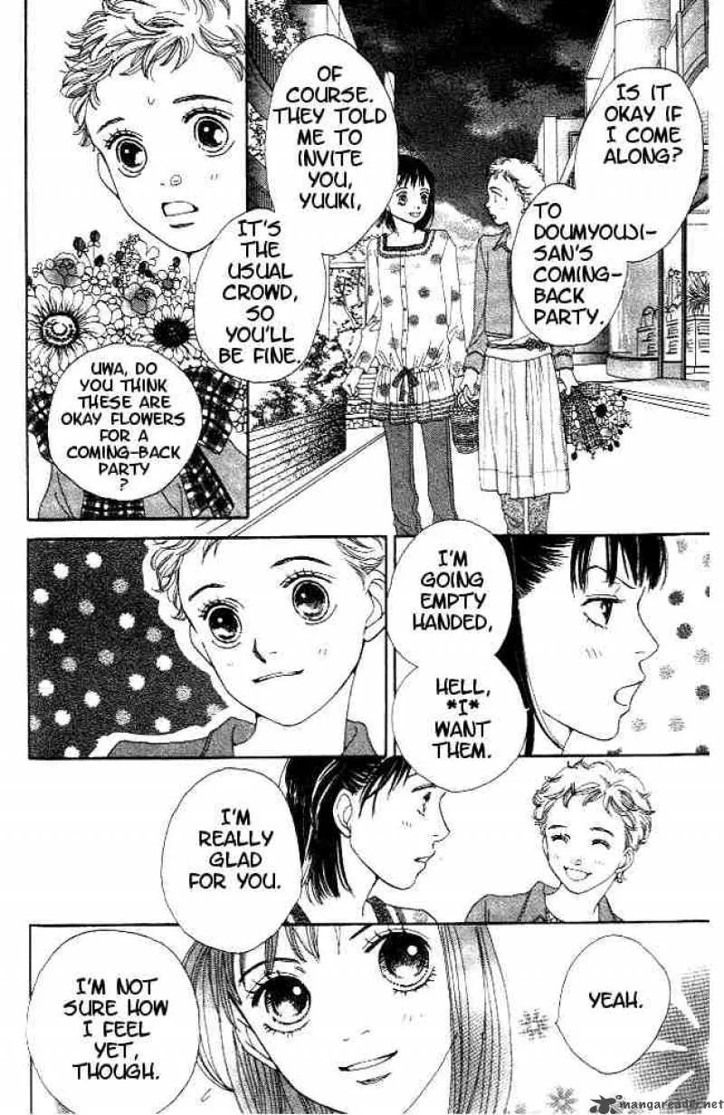 Hana Yori Dango Chapter 221 page 10
