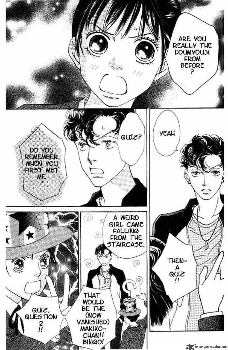 Hana Yori Dango Chapter 221 page 3