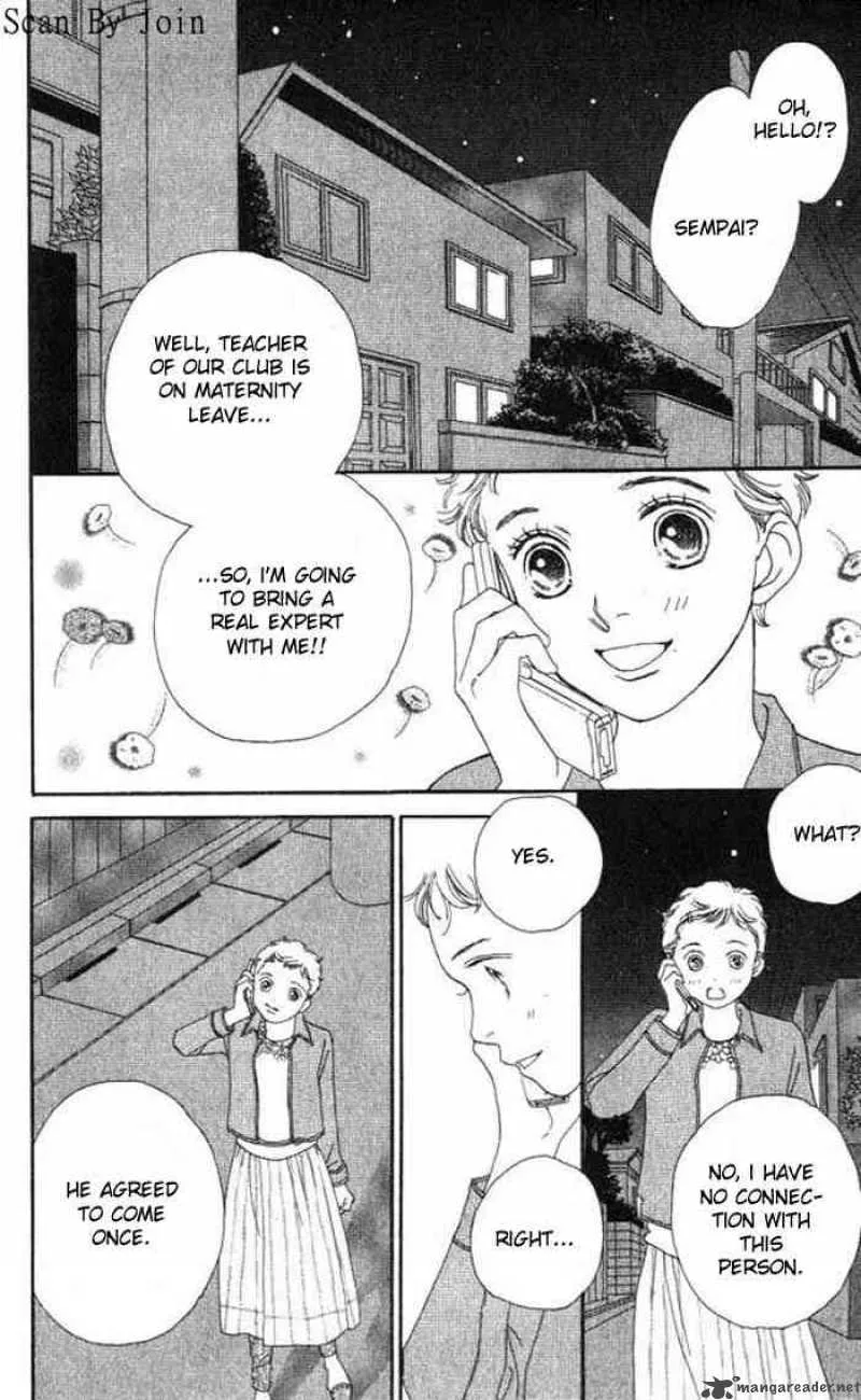 Hana Yori Dango Chapter 222 page 19