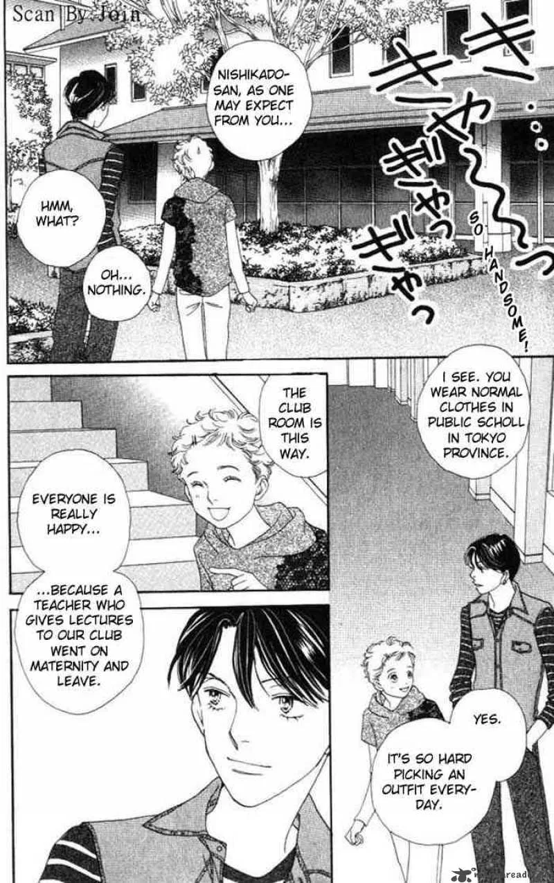 Hana Yori Dango Chapter 222 page 23